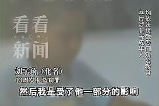 ?下场打爵士达成！詹姆斯距离生涯39000分仅差5分